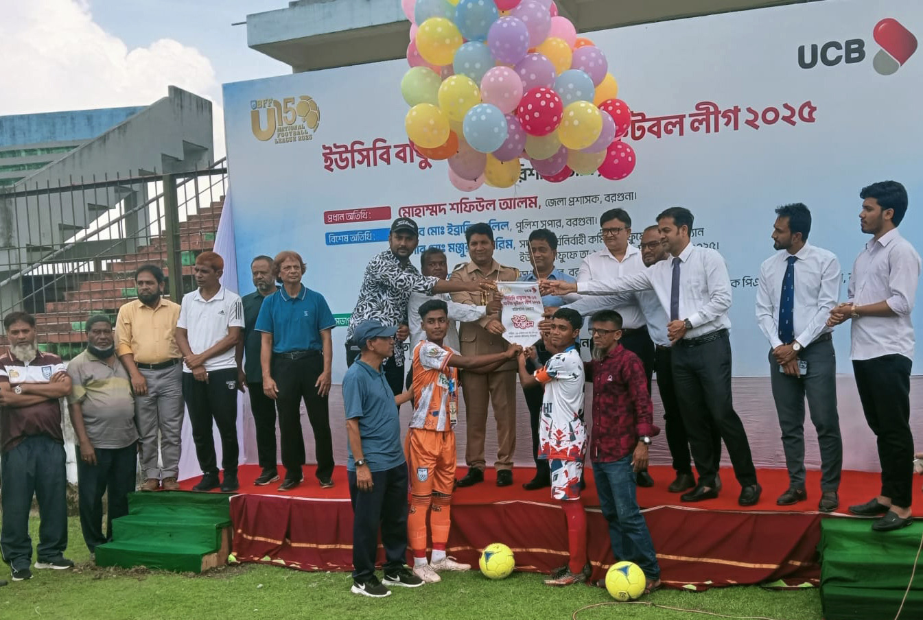 UCB BFF U-15 National Football League 2025 | Barishal Zone | Inauguration