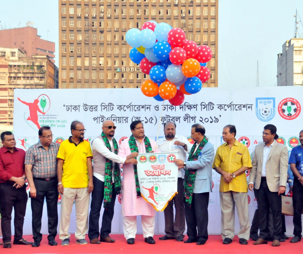 Pioneer (U-15) Football League 2019 Opening Ceremony