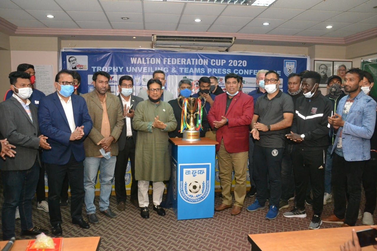 BFF unveils the trophy of the "Federation Cup 2020"