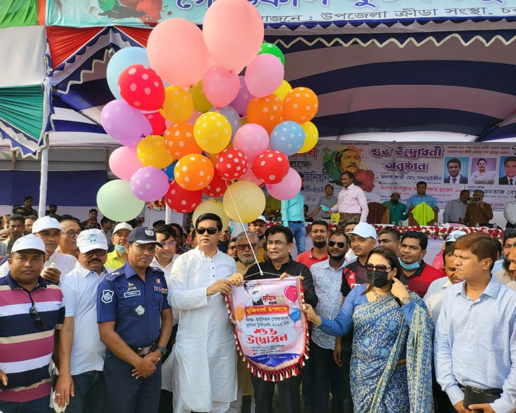"Bangabandhu Inter-Union Gold Cup Football Tournament 2022" at Charfason inaugurated