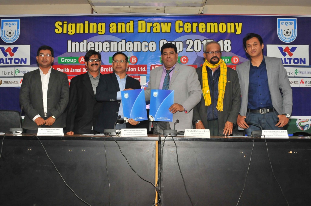 BFF to unveil Independence Cup logo Monday