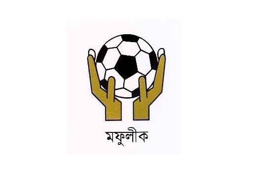 DMFLC Senior Division Football League starts in September