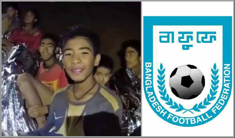 BFF congratulates Thailand on rescuing all child footballers